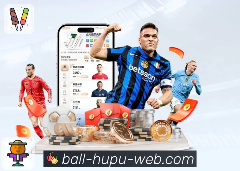 虎扑社区服务体系