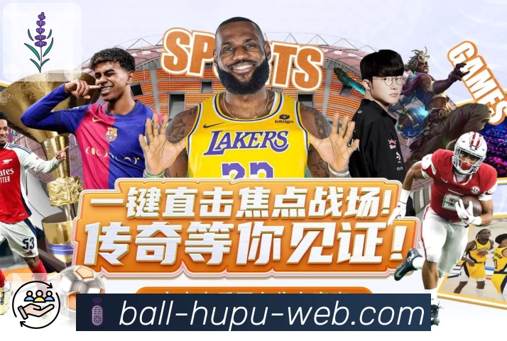 亮点1