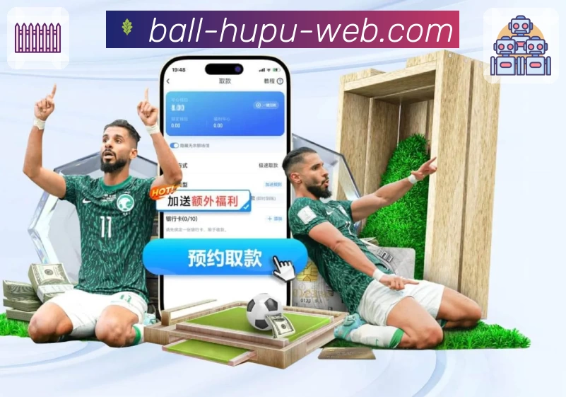 亮点3